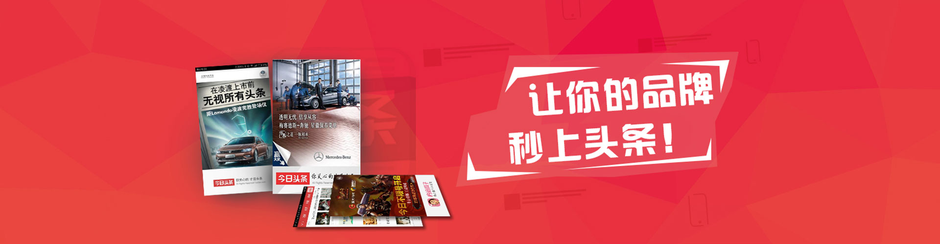 万里信息流优化